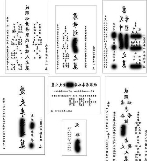 碑文寫法|【墓碑上寫什麼】墓碑上寫什麼？掌握基本寫法、格式。